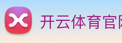 开云体育官网 Logo